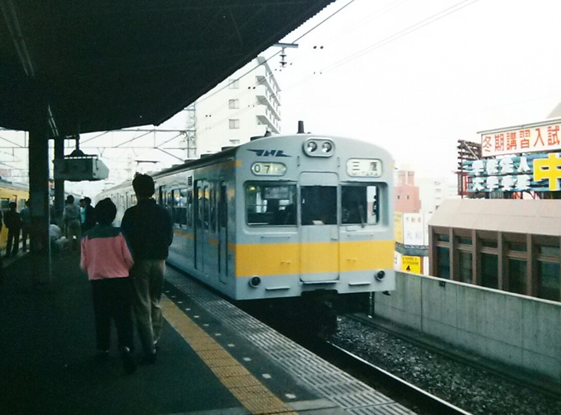 f:id:okinawa-rail:20201003204057j:plain f:id:okinawa-rail:20201003204057j:plain