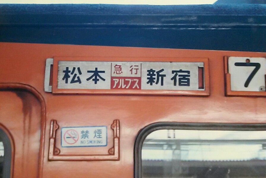 f:id:okinawa-rail:20201022000553j:plain