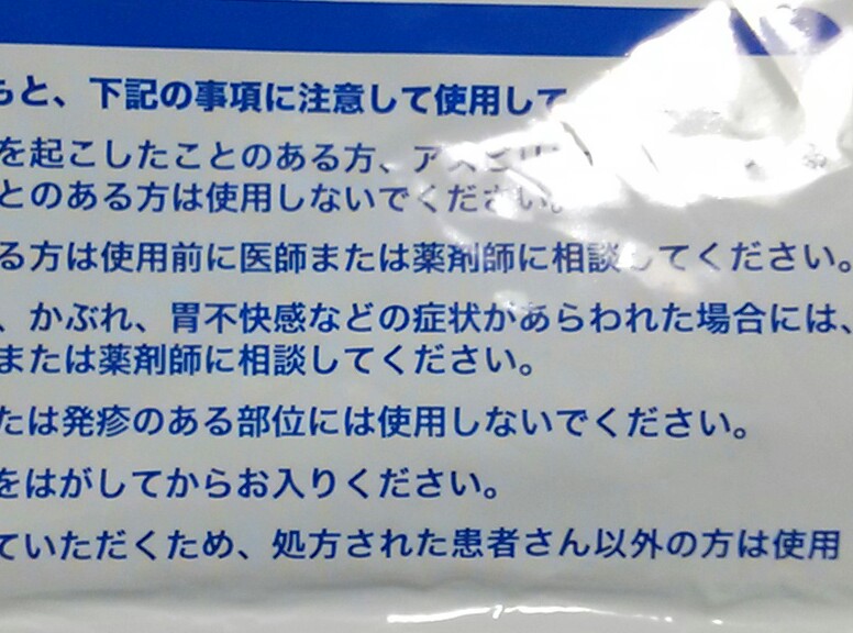 f:id:okinawa-rail:20201116003455j:plain