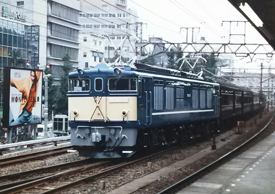 土曜日 1986年10月…国鉄最後のお召し列車撮影記 - 気ままに､思いつく