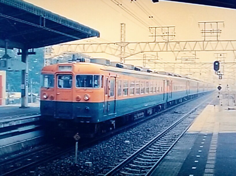 レア】お召し列車 時刻表&電車運転士仕業票 昭和49年 当時