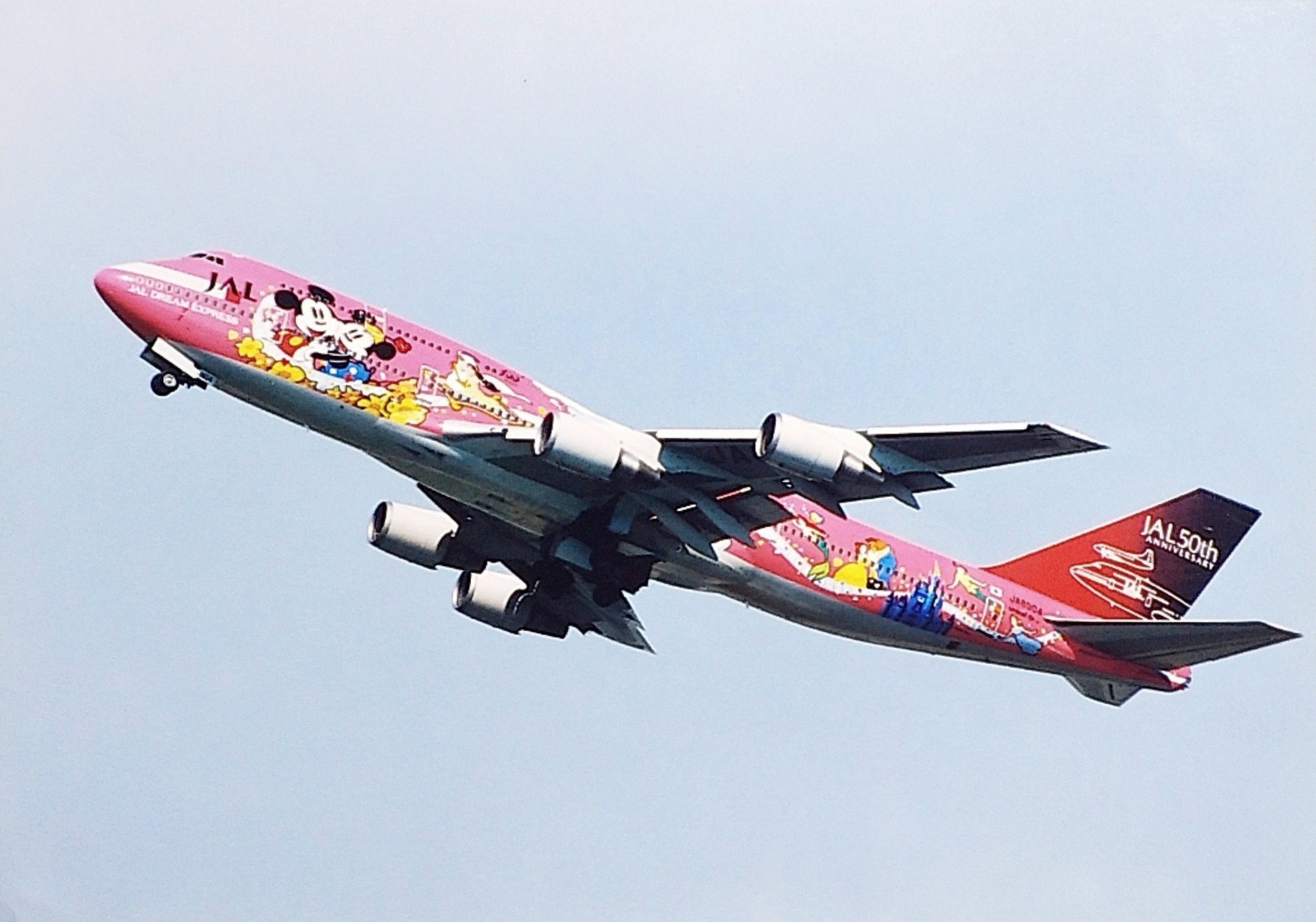 月曜日 過去空シリーズ…JALドリームエクスプレス21 前編 - 気ままに