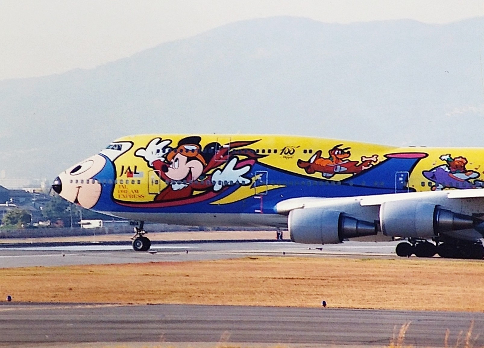 木曜日 過去空…JALドリームエクスプレス21後編 - 気ままに､思いつく