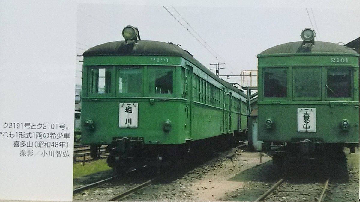 f:id:okinawa-rail:20210821191124j:image