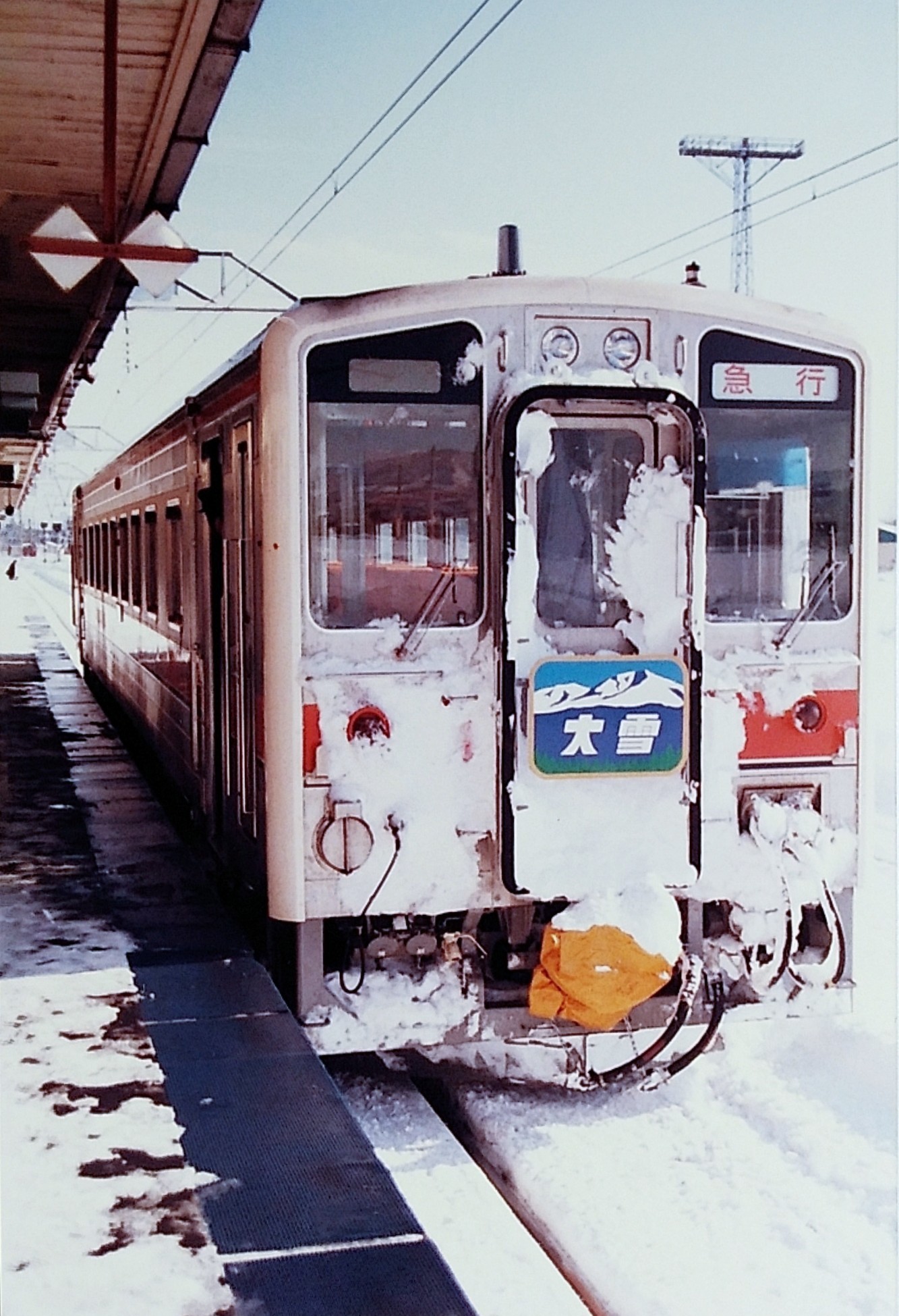 火曜日 過去鉄…1986年～87年冬北海道 雪まみれの車両たち