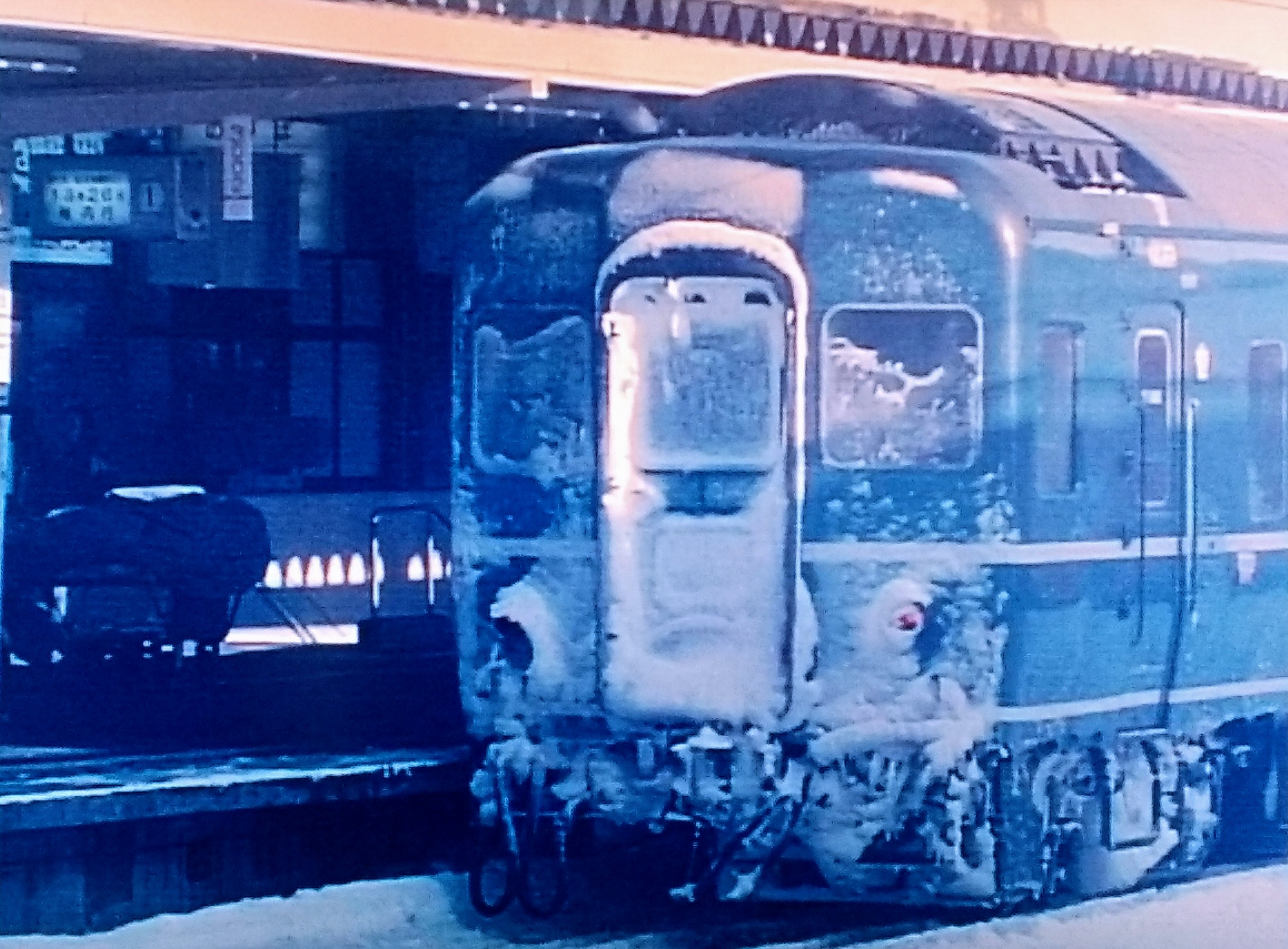 火曜日 過去鉄…1986年～87年冬北海道 雪まみれの車両たち - 気ままに