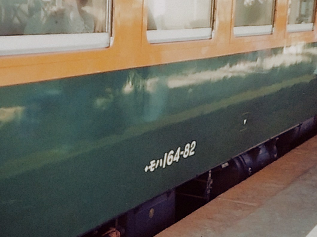 f:id:okinawa-rail:20221115013618j:image f:id:okinawa-rail:20221115013618j:image