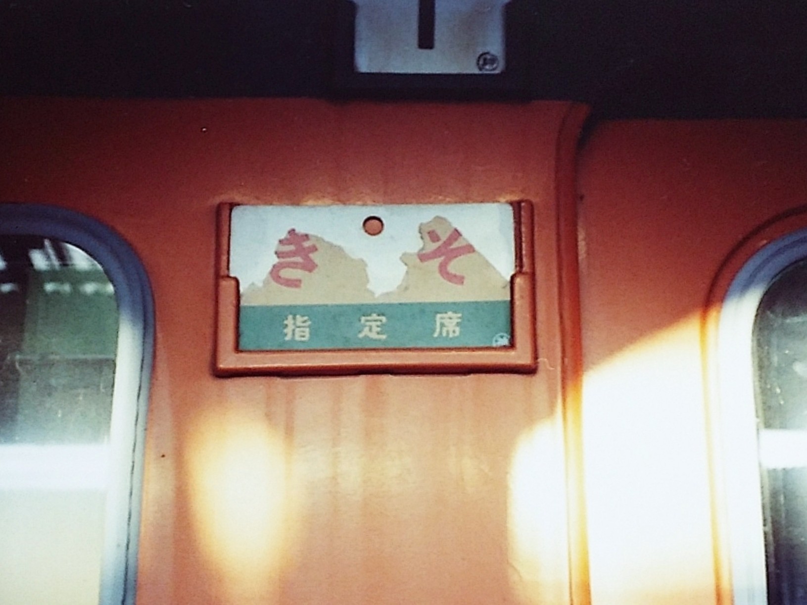 f:id:okinawa-rail:20221115014322j:image f:id:okinawa-rail:20221115014322j:image