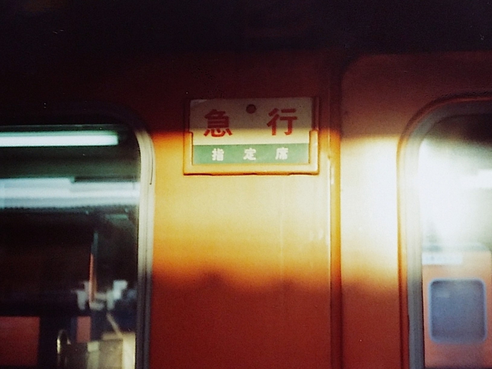 f:id:okinawa-rail:20221115014345j:image f:id:okinawa-rail:20221115014345j:image
