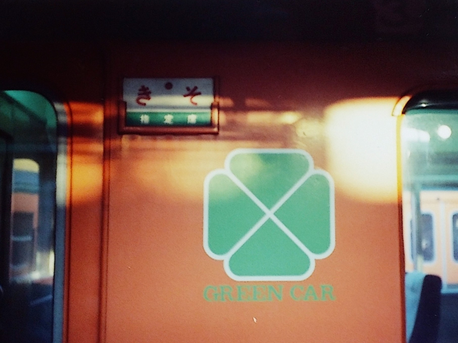 f:id:okinawa-rail:20221115014412j:image f:id:okinawa-rail:20221115014412j:image
