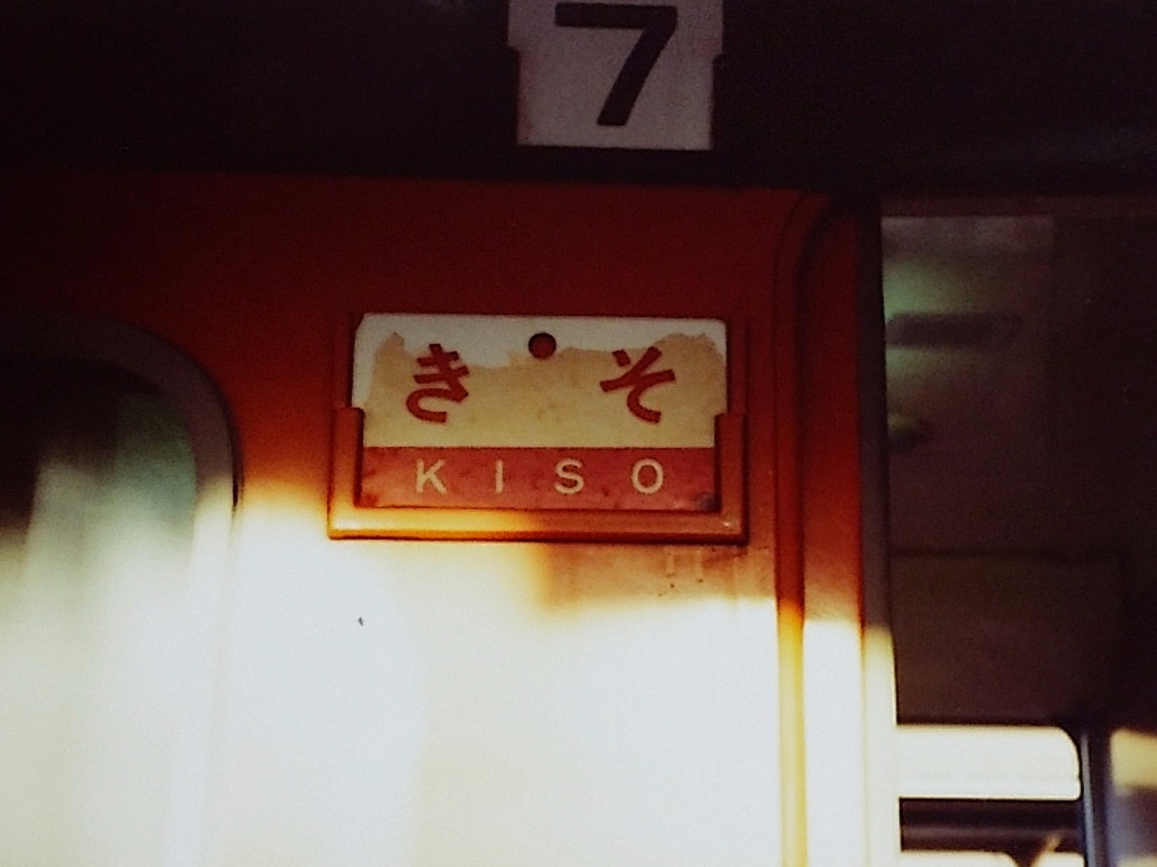 f:id:okinawa-rail:20221115014433j:image f:id:okinawa-rail:20221115014433j:image