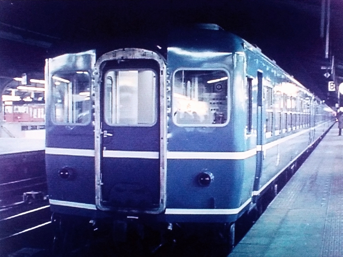 金曜日 過去鉄…1984年夏､北海道(前編) - 気ままに､思いつくままに。