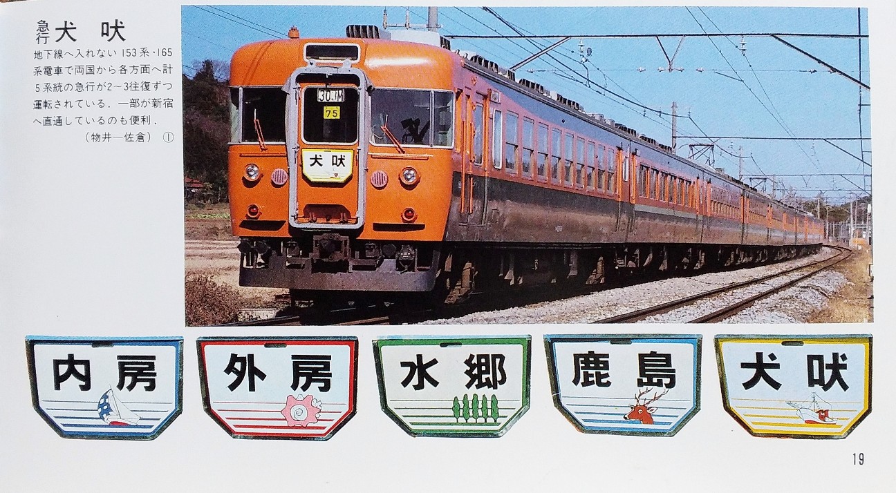 f:id:okinawa-rail:20230403103938j:image