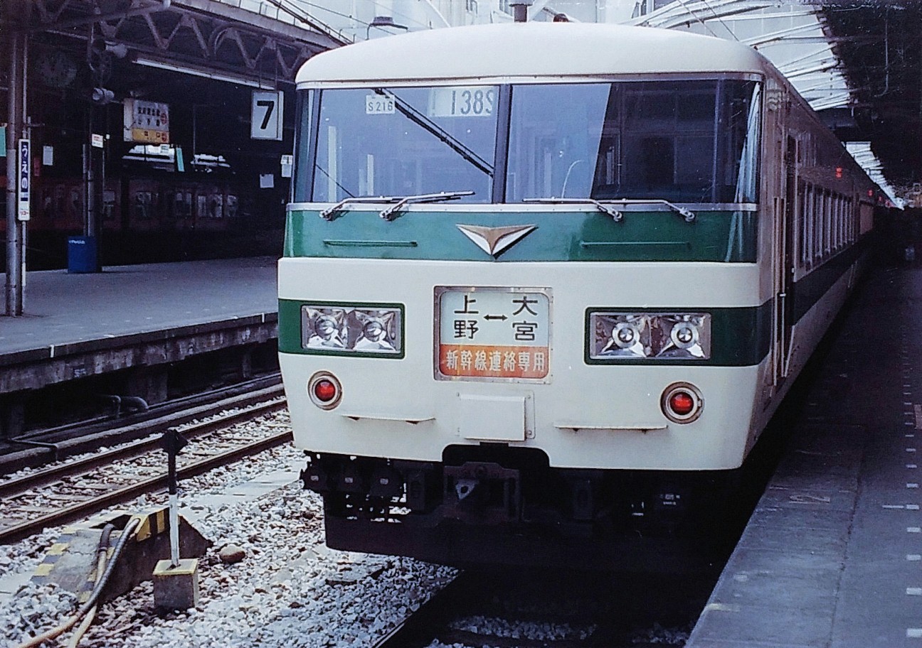 月曜日 過去鉄…1983年春､懐かしい鉄旅その2 - 気ままに､思いつくままに。