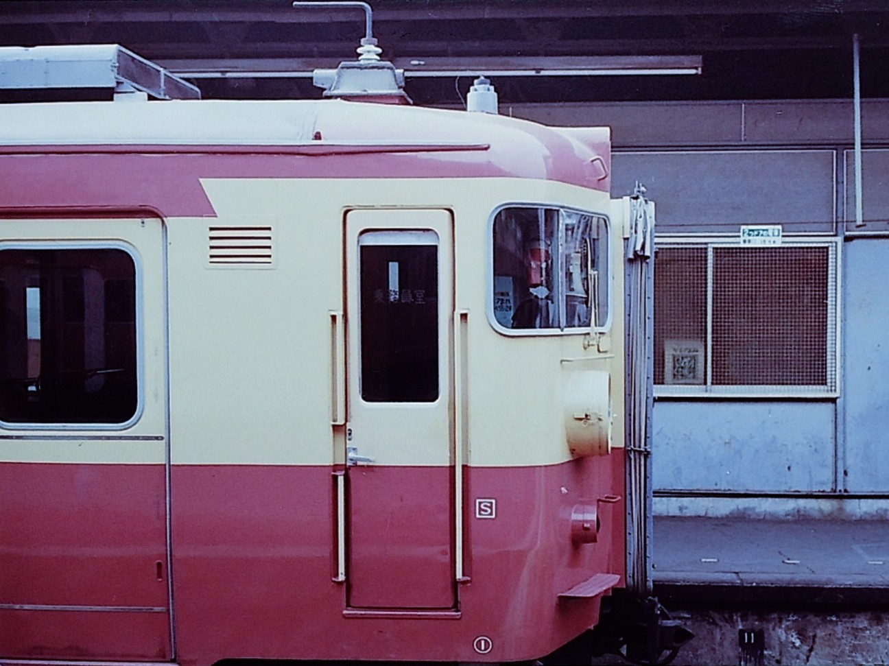 f:id:okinawa-rail:20230404015152j:image
