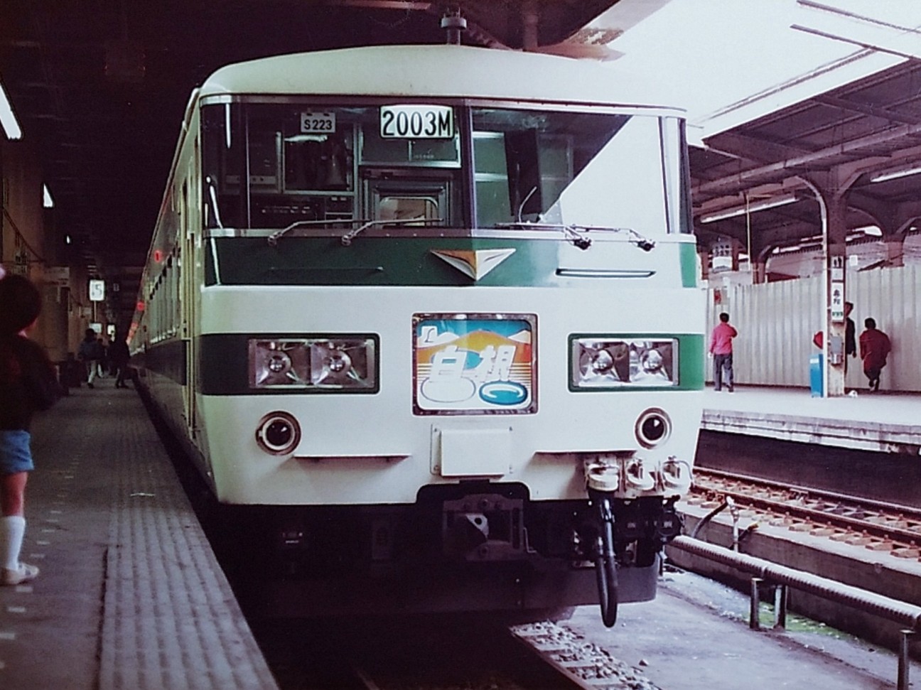 f:id:okinawa-rail:20230404022101j:image