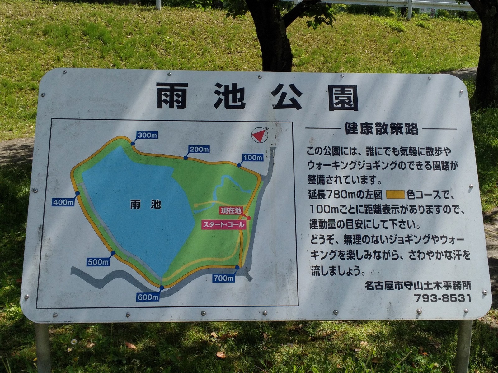 f:id:okinawa-rail:20230423183031j:image