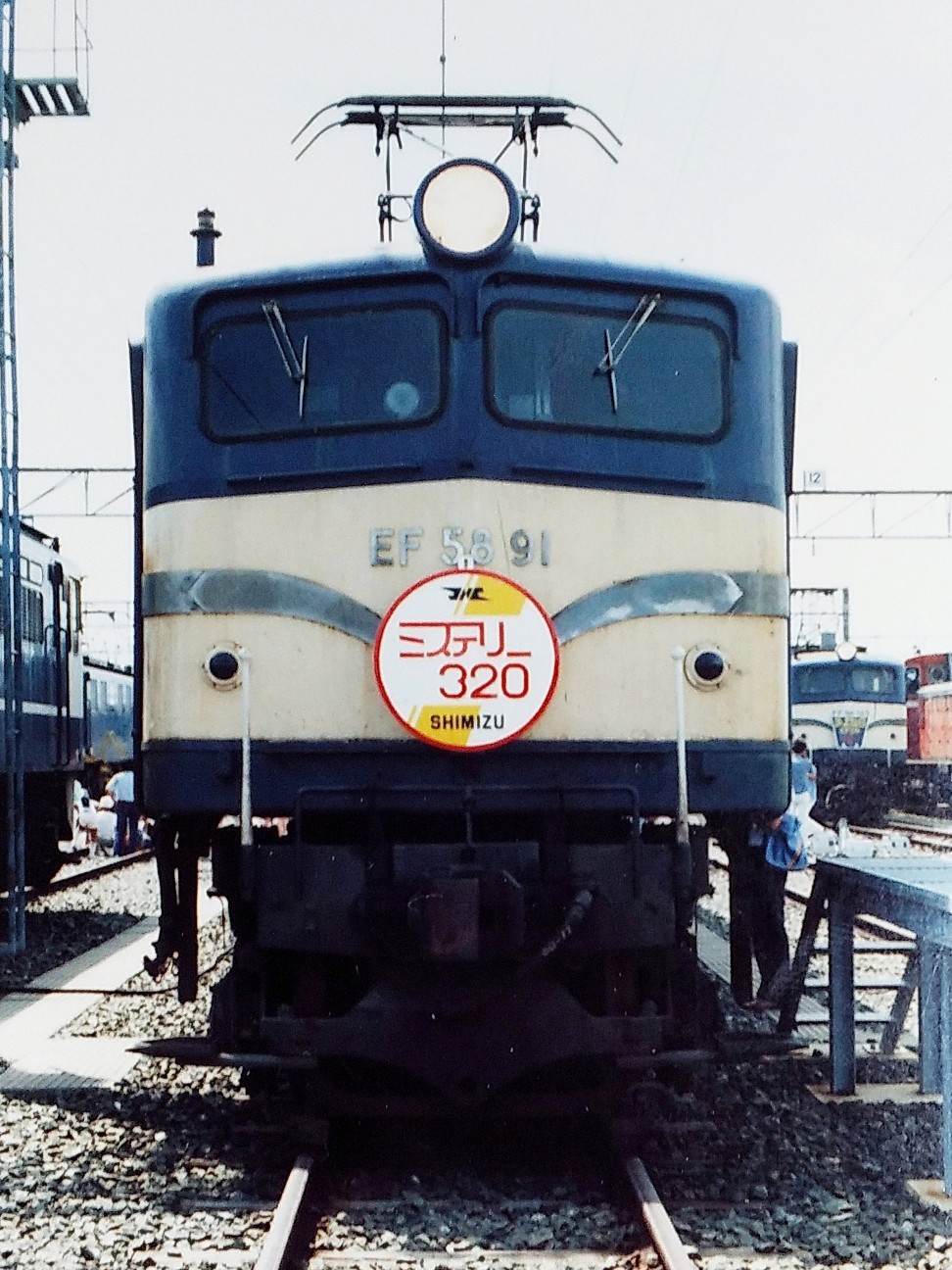 金曜日 過去鉄…1984年夏浜松機関区一般公開 - 気ままに､思いつくままに。