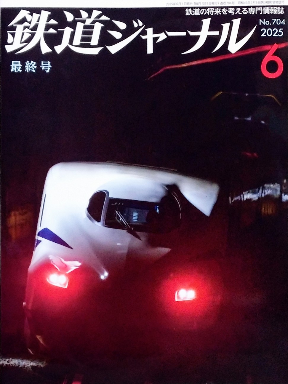 f:id:okinawa-rail:20250422004327j:image