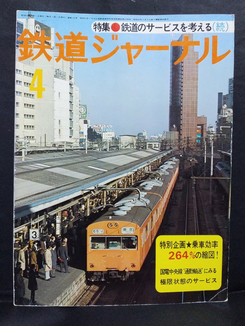 f:id:okinawa-rail:20250422004503j:image