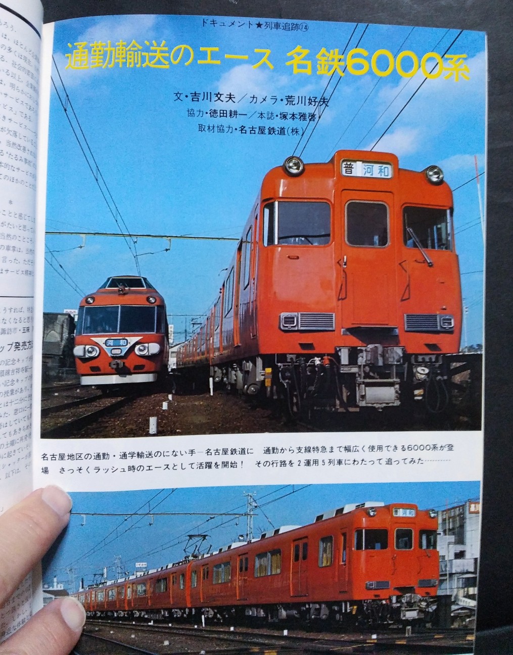 f:id:okinawa-rail:20250422004542j:image