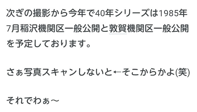 f:id:okinawa-rail:20251123221827j:image