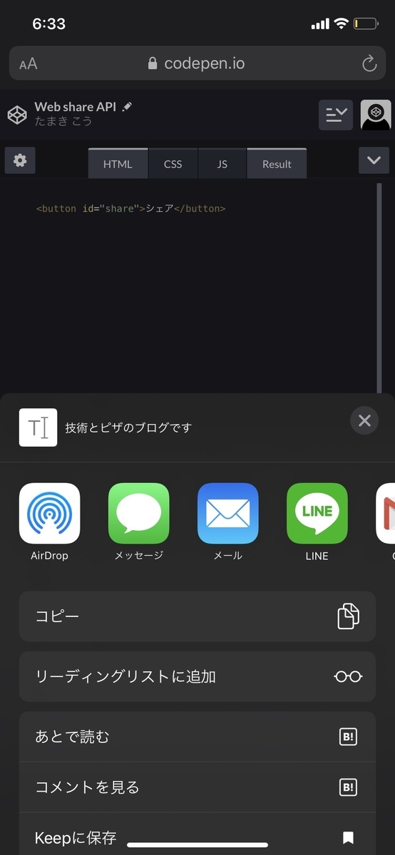 f:id:okinawanpizza:20200715063428j:plain