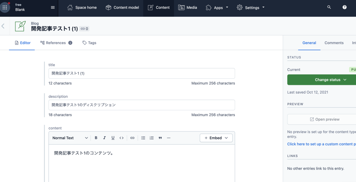 f:id:okinawanpizza:20211021010457p:plain