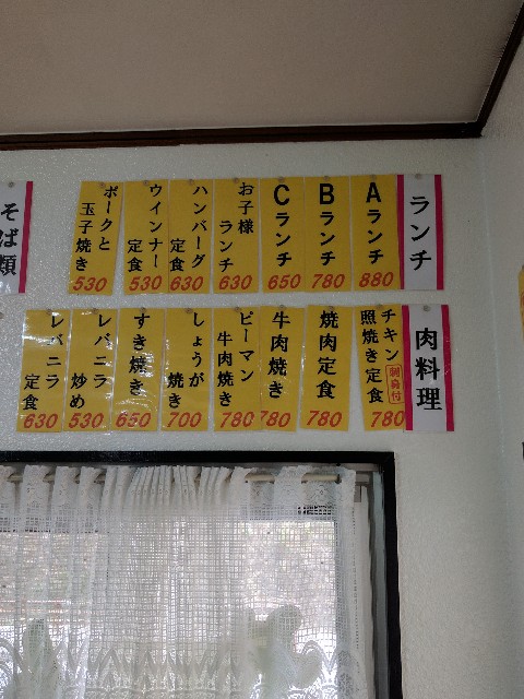 沖縄でおすすめの やんばる食堂 で絶対に食べたい 3つのメニュー うちな 沖縄 だぞ