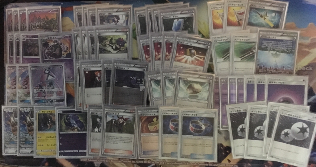 f:id:okinawapoke:20170527231109j:plain