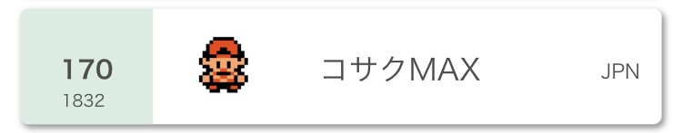 f:id:okinawapoke:20211101162216j:plain