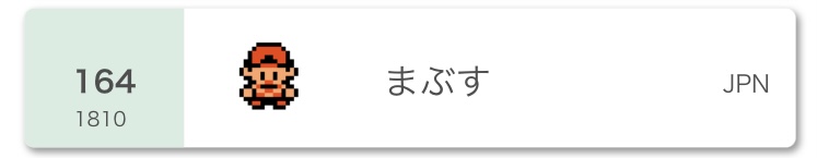 f:id:okinawapoke:20211101162236j:plain