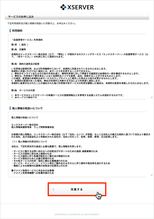 f:id:okinawapunk:20160225215730p:plain
