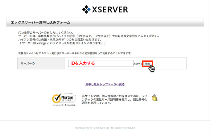 f:id:okinawapunk:20160225215732p:plain
