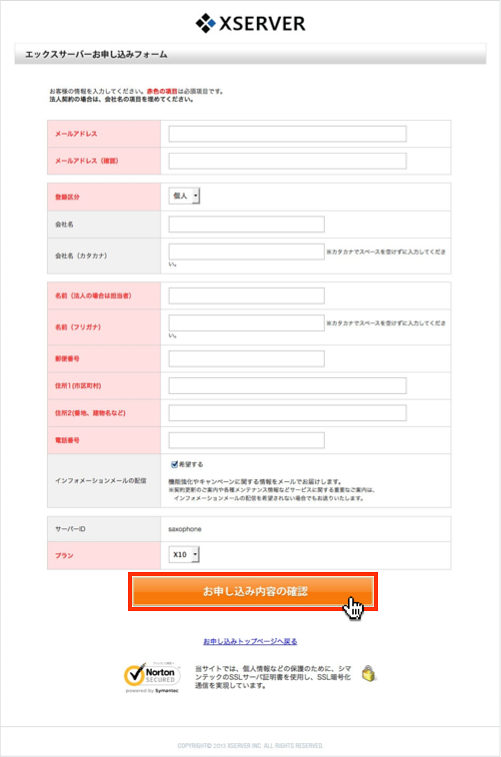 f:id:okinawapunk:20160225215735p:plain