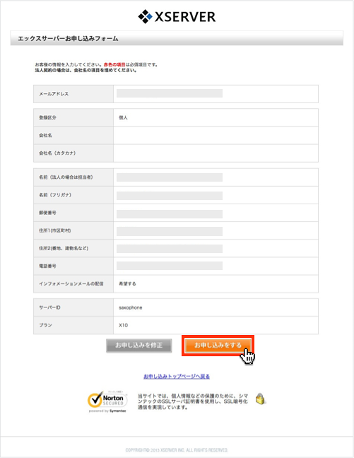 f:id:okinawapunk:20160225215736p:plain f:id:okinawapunk:20160225215736p:plain