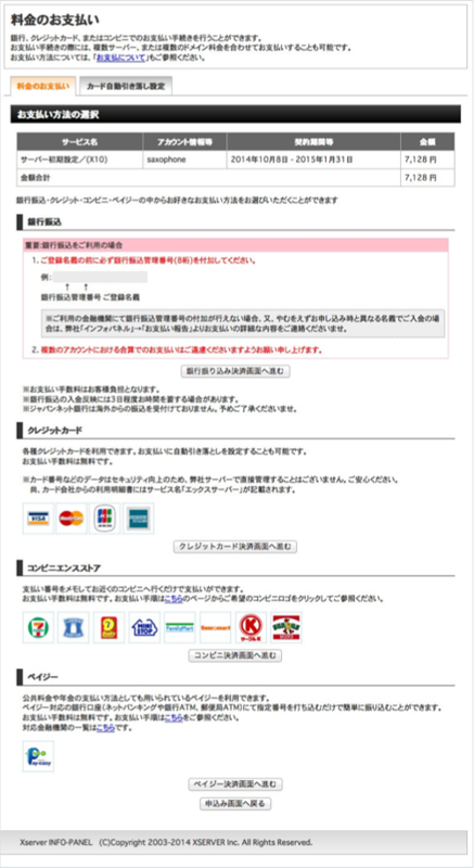 f:id:okinawapunk:20160225215743p:plain f:id:okinawapunk:20160225215743p:plain