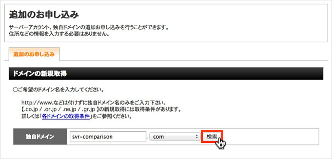 f:id:okinawapunk:20160226171819p:plain