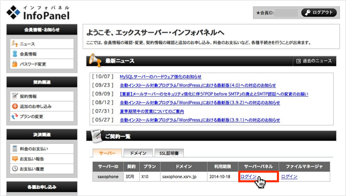 f:id:okinawapunk:20160226171826p:plain