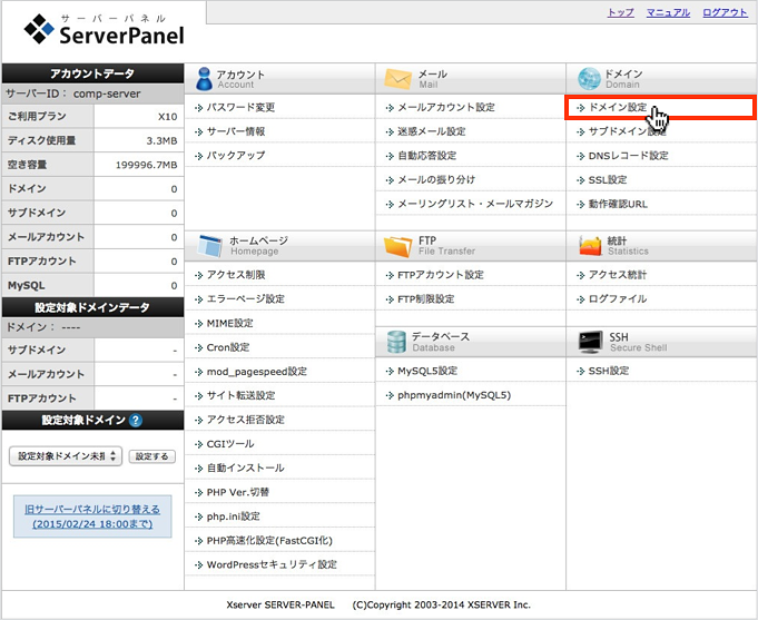 f:id:okinawapunk:20160226171827p:plain