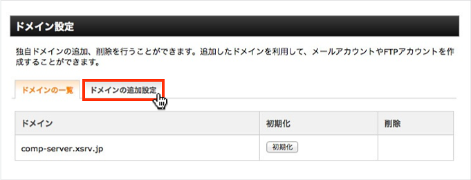 f:id:okinawapunk:20160226171828p:plain