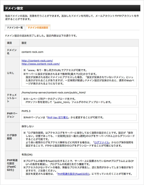 f:id:okinawapunk:20160226171831p:plain