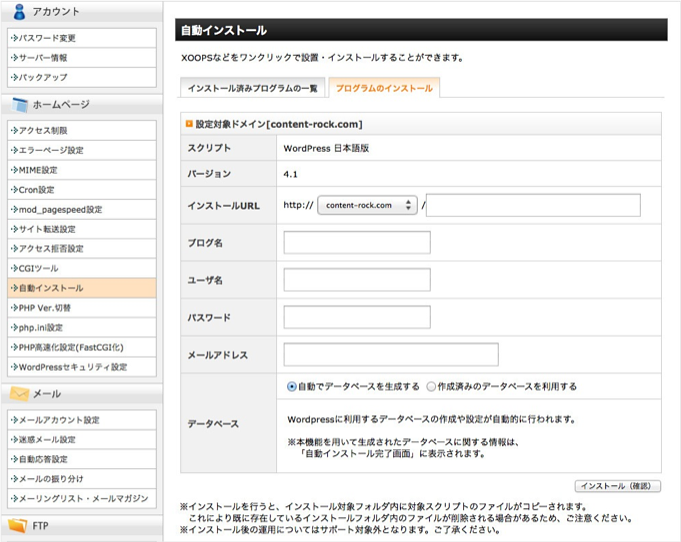 f:id:okinawapunk:20160227190438p:plain