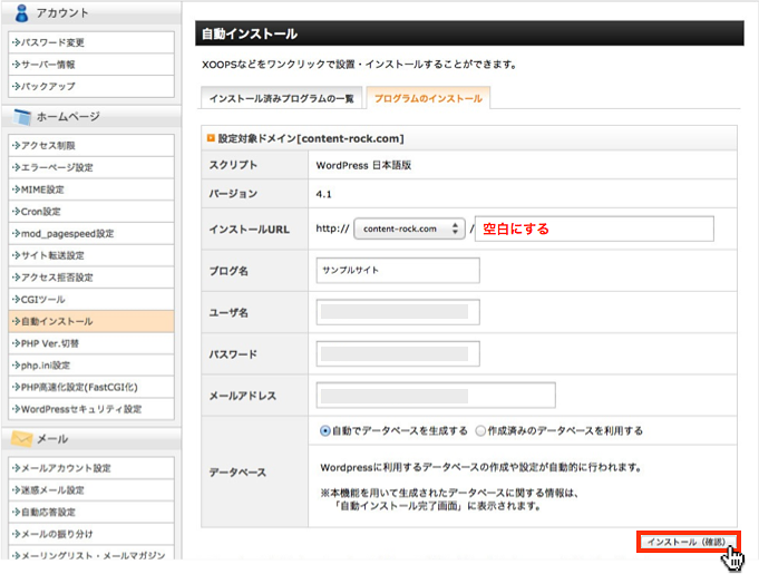 f:id:okinawapunk:20160227190439p:plain