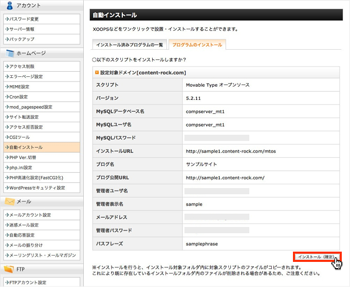 f:id:okinawapunk:20160227220338p:plain f:id:okinawapunk:20160227220338p:plain