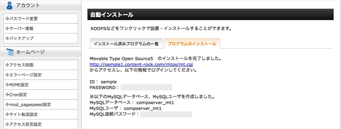 f:id:okinawapunk:20160227220339p:plain f:id:okinawapunk:20160227220339p:plain