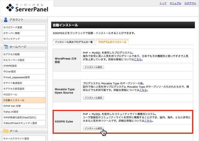 f:id:okinawapunk:20160227232737p:plain f:id:okinawapunk:20160227232737p:plain