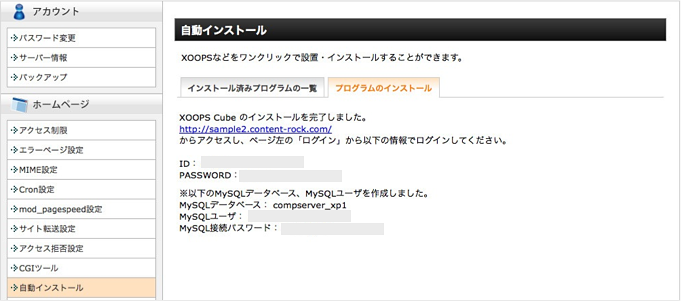 f:id:okinawapunk:20160227232741p:plain f:id:okinawapunk:20160227232741p:plain