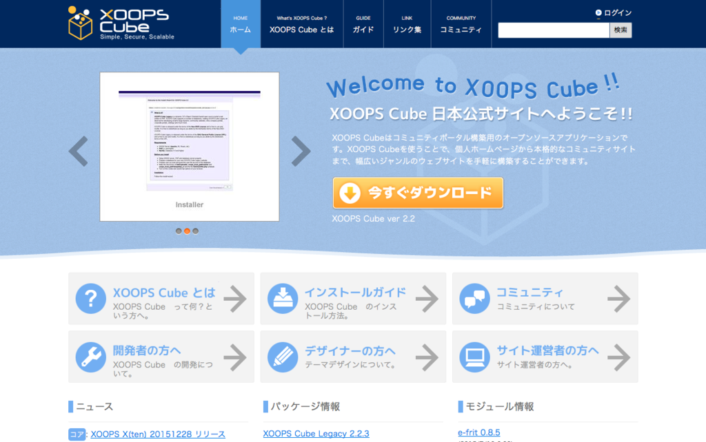 f:id:okinawapunk:20160227234911p:plain f:id:okinawapunk:20160227234911p:plain