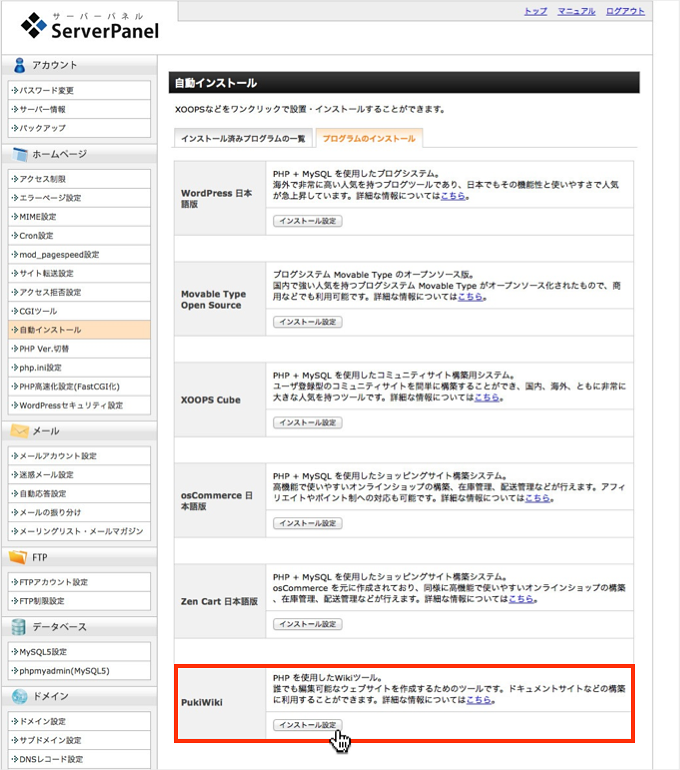 f:id:okinawapunk:20160228213521p:plain f:id:okinawapunk:20160228213521p:plain